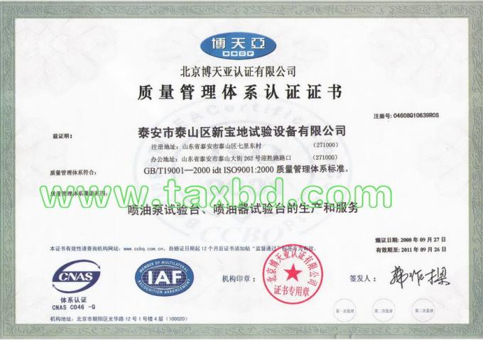 CR-C Common Rail Tester S60H Nozzle tester for testing Bosch, Denso, Delphi and Piezo injector